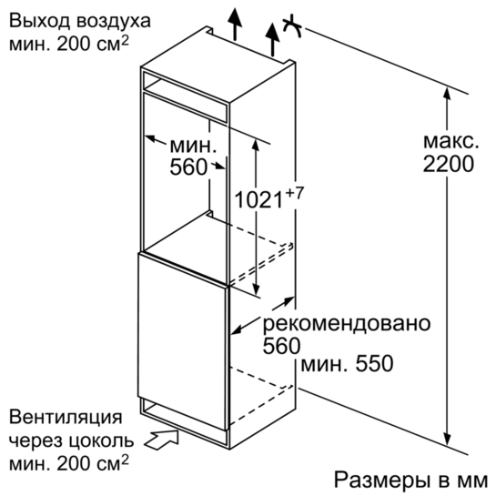 Купить Встраиваемый холодильник BOSCH KIR 31AF30 R — Фото 3