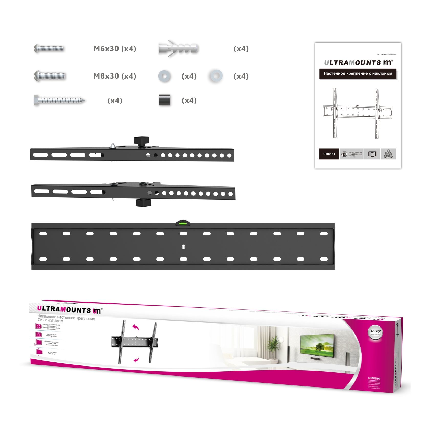 Купить Кронштейн ULTRAMOUNTS UM 839T черный — Фото 2