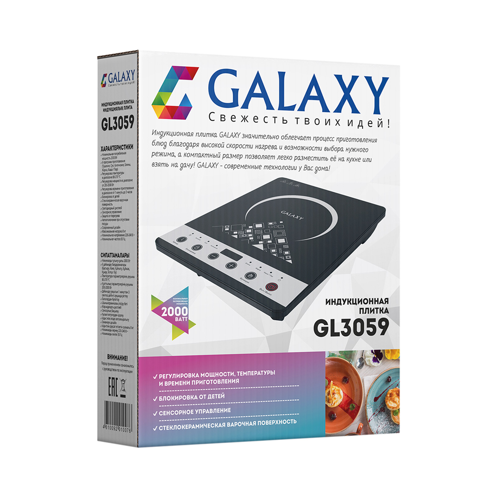Купить Плитка GALAXY GL 3059 — Фото 5