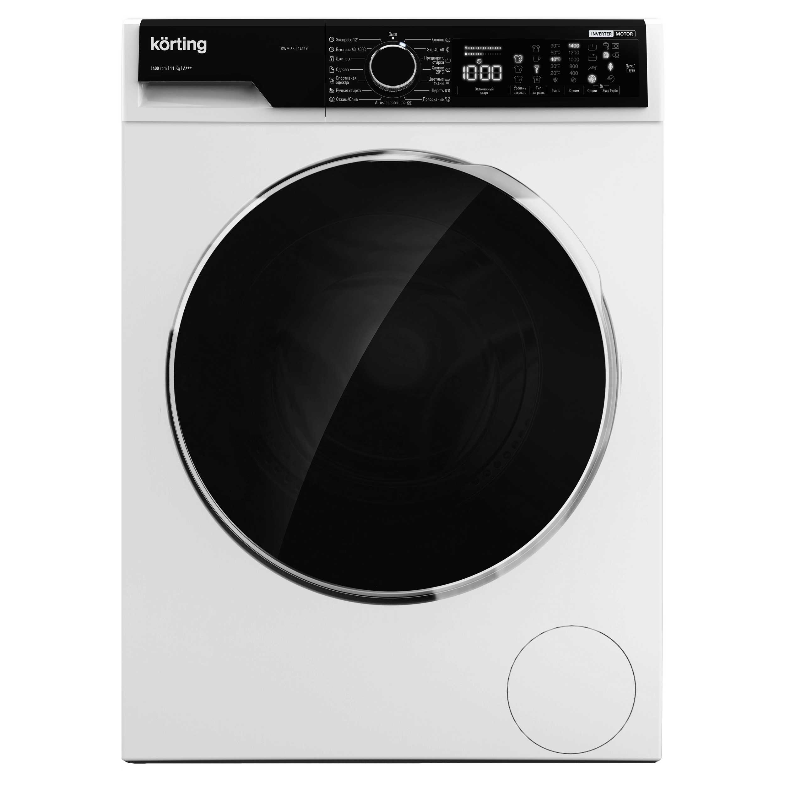 Стиральная машина KORTING KWM 63IL14119																		 — описание, фото, цены в интернет-магазине PT Stores