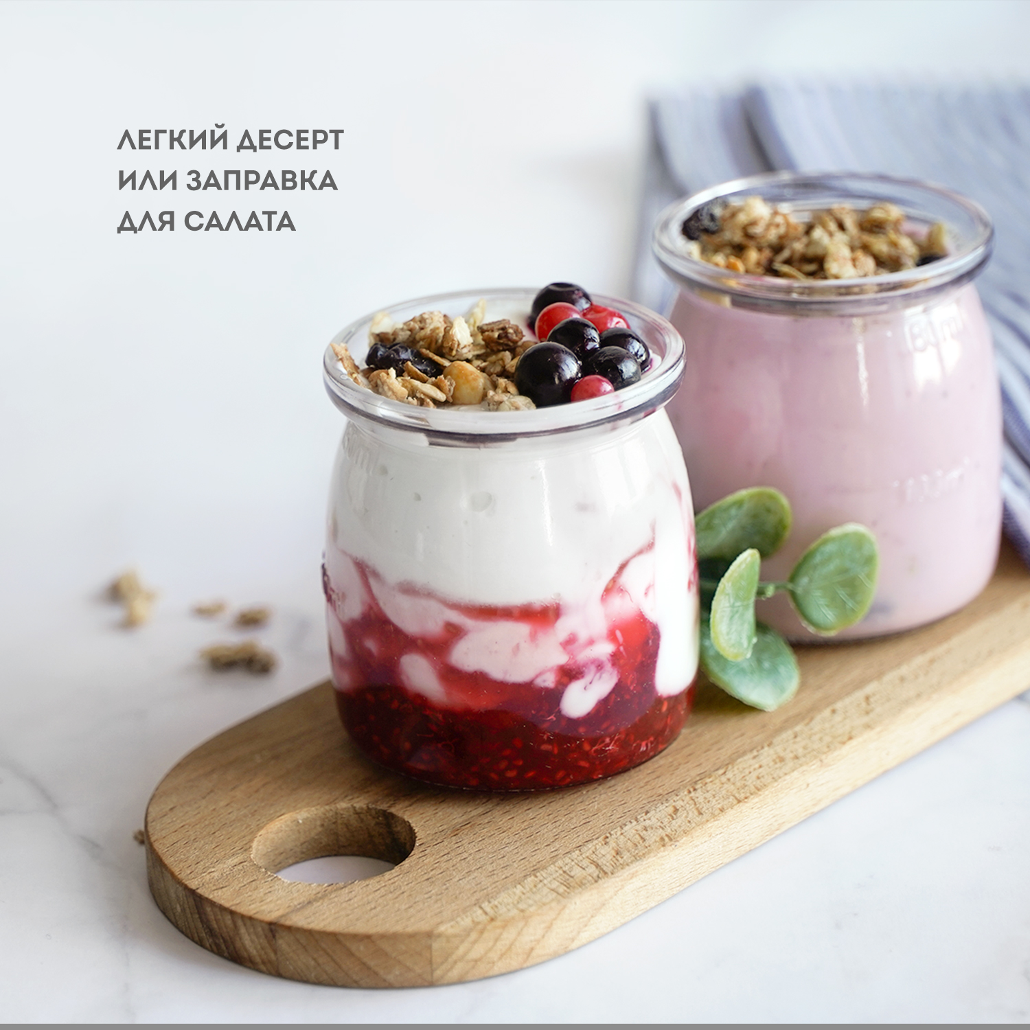 Купить Йогуртница GALAXY LINE GL 2698 — Фото 3