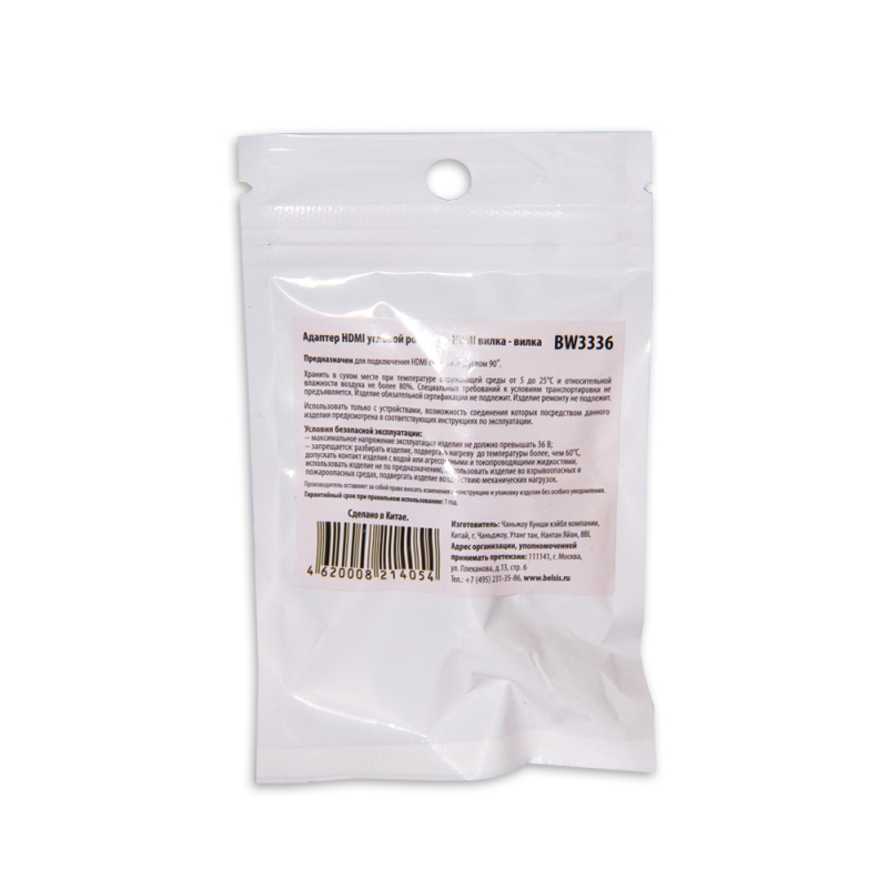 Купить  BELSIS BW3336 — Фото 3