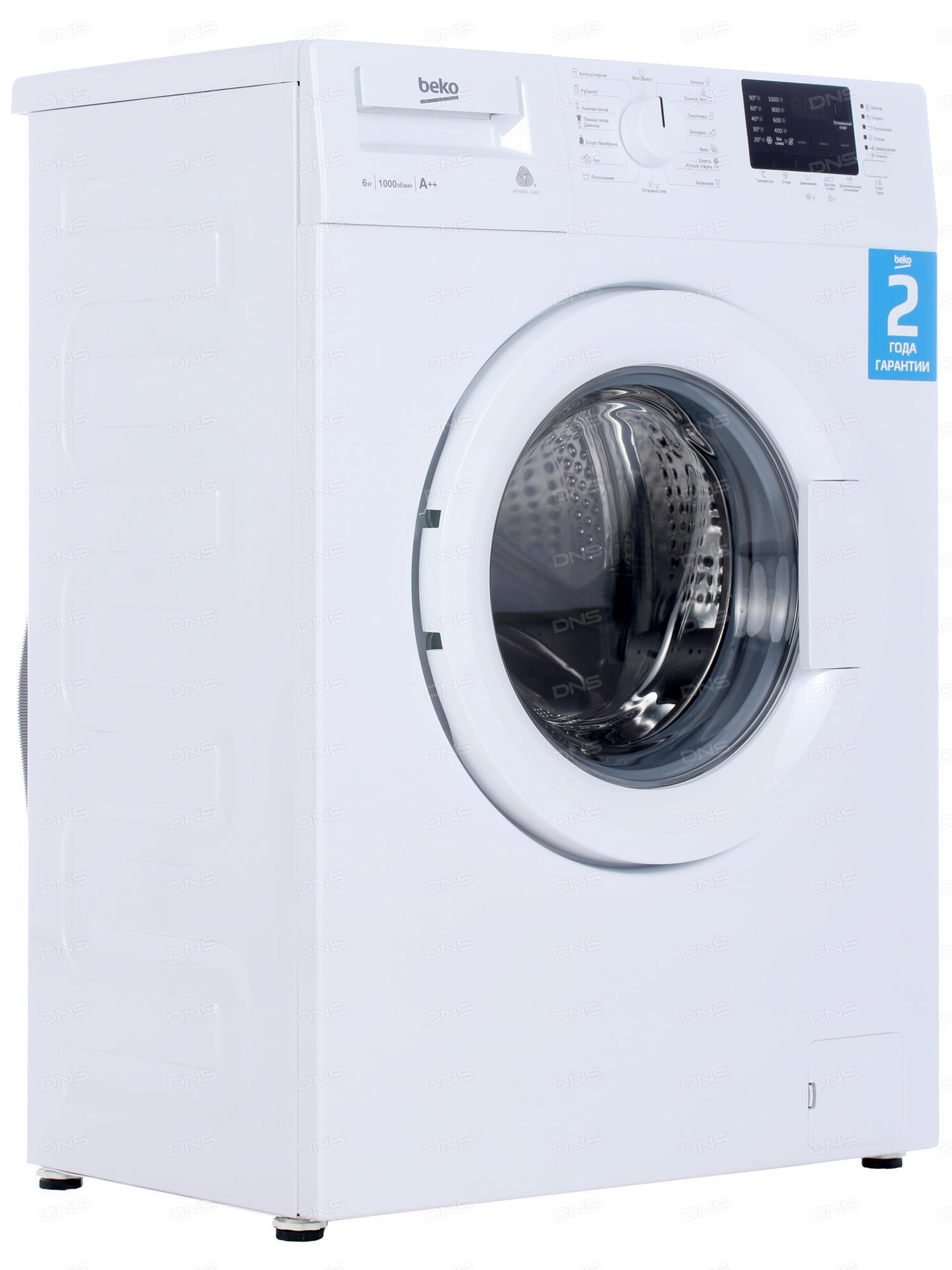 Стиральная машина BEKO WRE 65P2 BSW																		 — описание, фото, цены в интернет-магазине PT Stores
