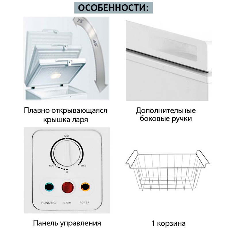 Купить Морозильный ларь AVEX CF 250 + — Фото 5