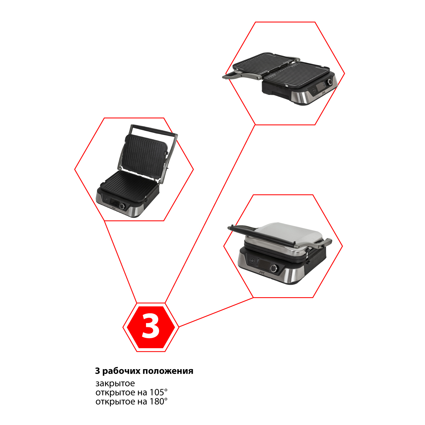 Купить Электрический гриль JVC JK-GR305 — Фото 13