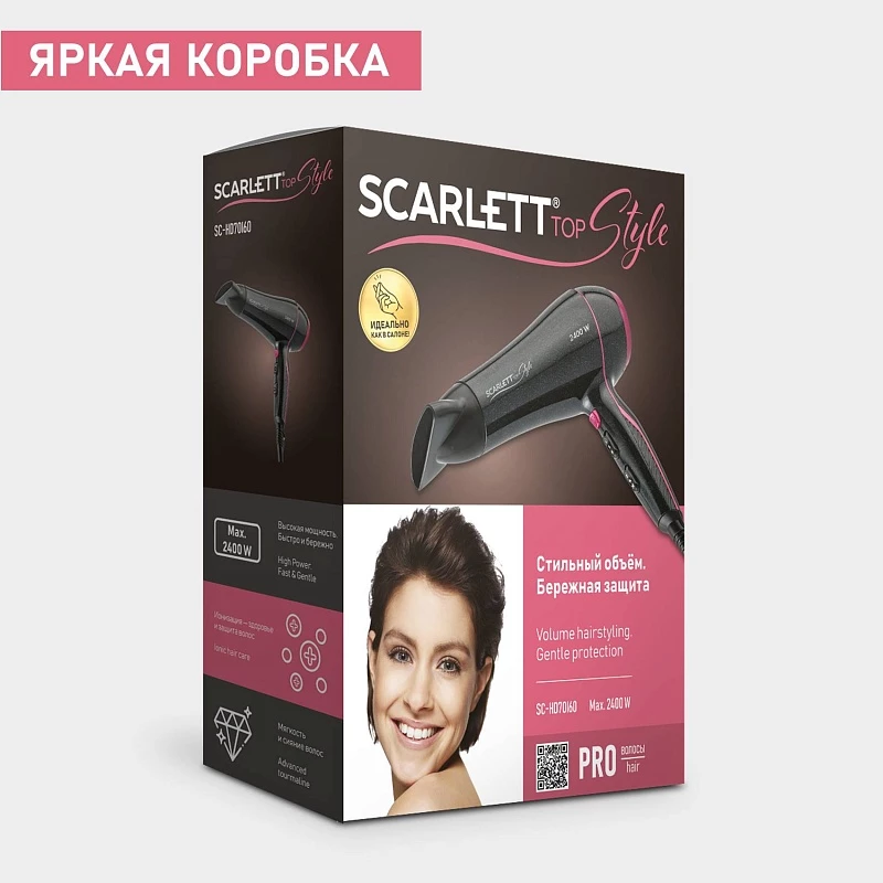 Купить Прибор для укладки волос Scarlett SC-HD70I60 — Фото 4