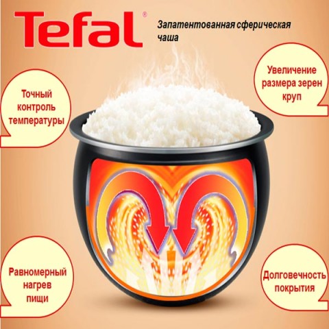 Купить Мультиварка TEFAL RK 812132 — Фото 5