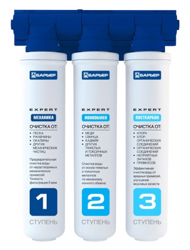 Фильтр для воды БАРЬЕР Фильтр Эксперт Стандарт  Н 211 Р 00																		 — описание, фото, цены в интернет-магазине PT Stores