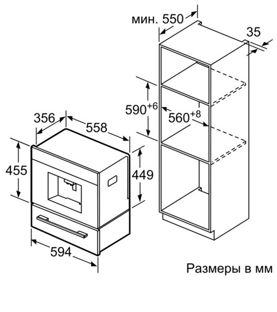 Купить Встраиваемая кофемашина Siemens CT 636LEW1 — Фото 7