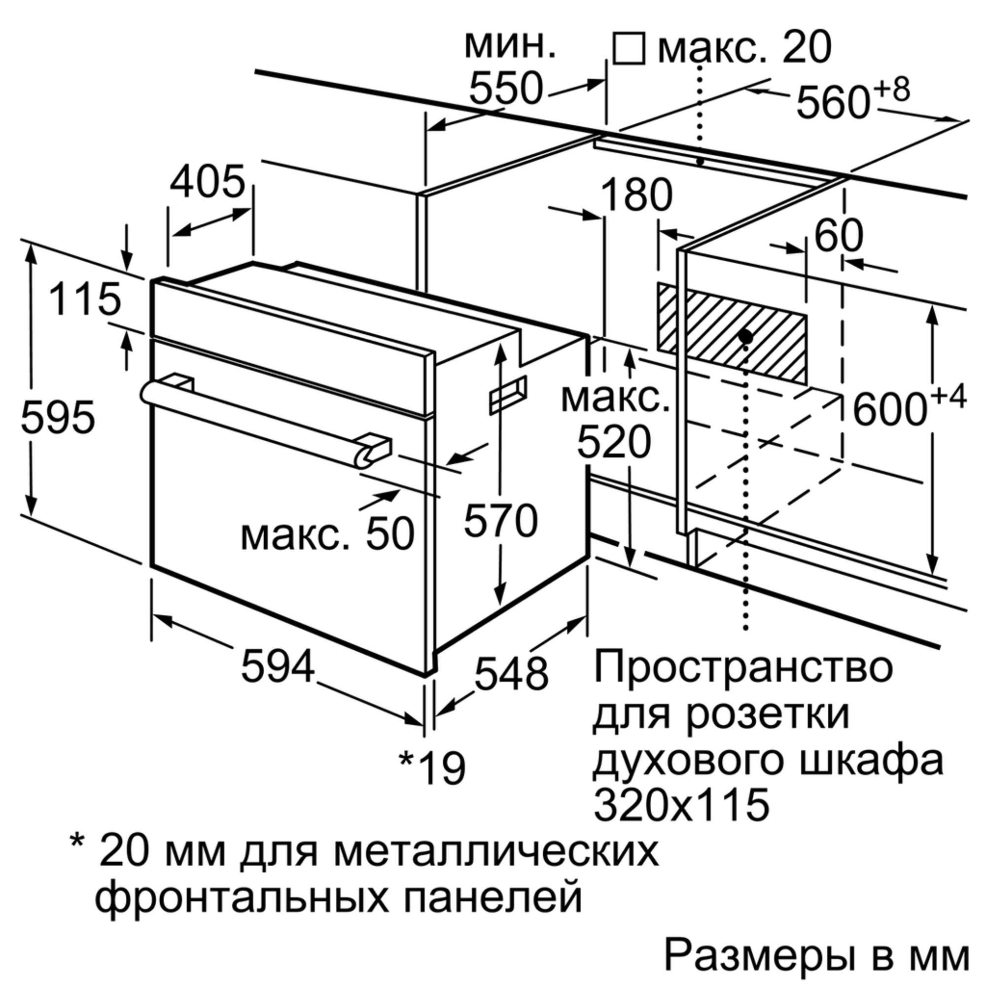 Купить Электрический духовой шкаф SIEMENS HB237JES1R — Фото 2