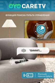 Купить Телевизор SKYWORTH 65Q66H — Фото 6