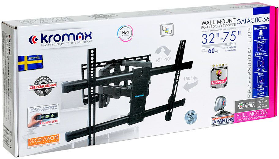 Купить Кронштейн Kromax GALACTIC-56 черный — Фото 3