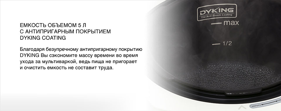 Купить Мультиварка Oursson MP5015PSD/GA (Зеленое яблоко) — Фото 3