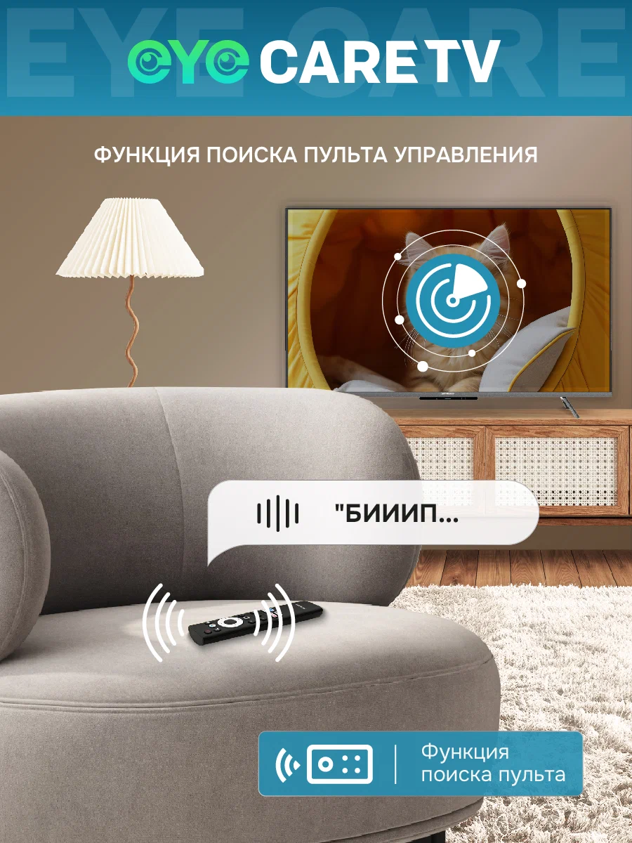 Купить Телевизор SKYWORTH 60Q66H — Фото 11