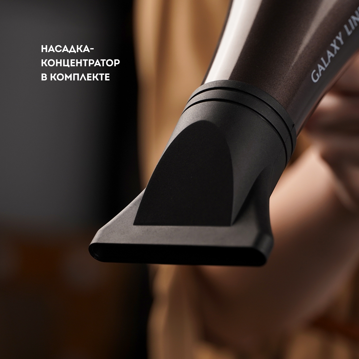 Купить Прибор для укладки волос GALAXY GL 4343 — Фото 5