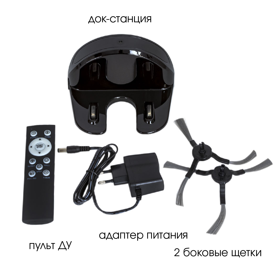 Купить Робот-пылесос SUPRA VCS-4093 — Фото 2