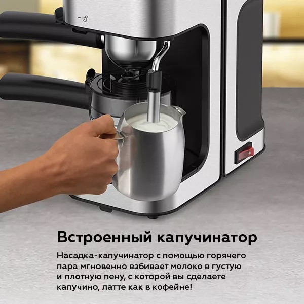 Купить Кофеварка BQ CM4000 Стальной-черный — Фото 3