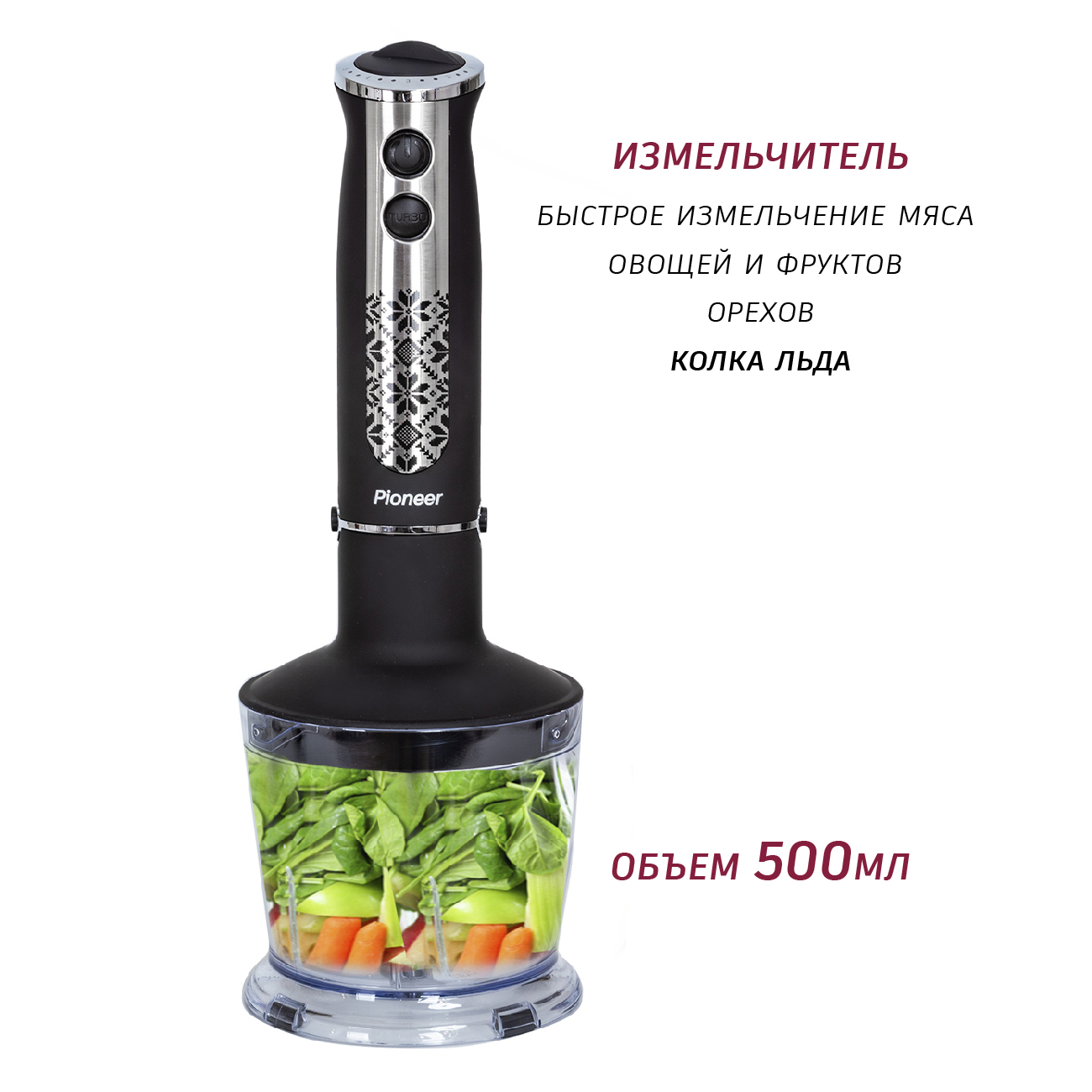 Купить Блендер PIONEER HB122S — Фото 4