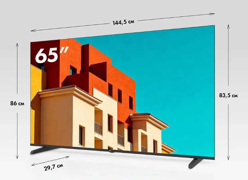 Купить Телевизор Haier H65S85GUX — Фото 3