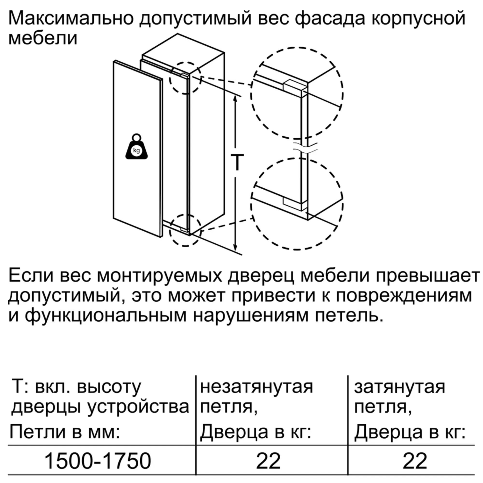 Купить Встраиваемый холодильник Siemens KI82FHD20R — Фото 8