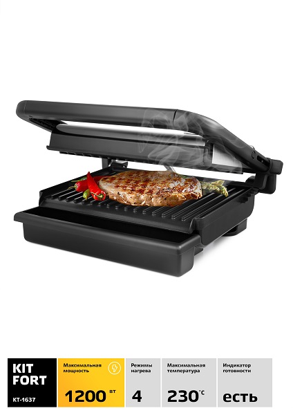 Купить Электрический гриль Kitfort KT-1637 — Фото 2