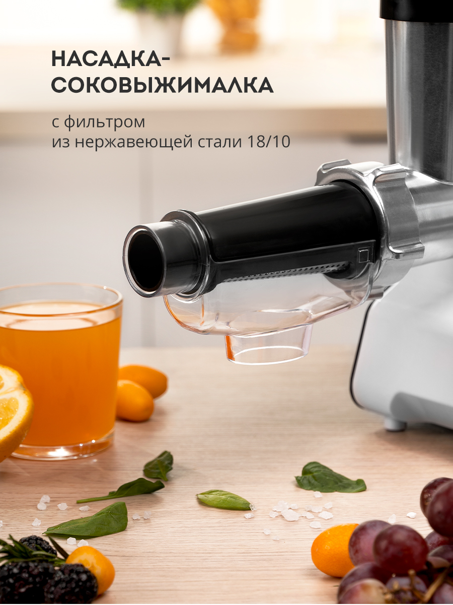 Купить Мясорубка GALAXY GL 2418 БЕЛАЯ — Фото 3