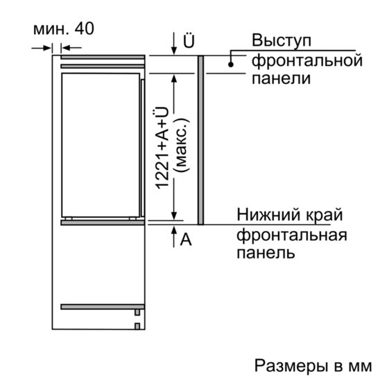 Купить Встраиваемый холодильник BOSCH KIL 42AF30 R — Фото 2