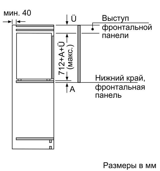 Купить Встраиваемая морозильная камера BOSCH GIV 11AF20 R — Фото 4