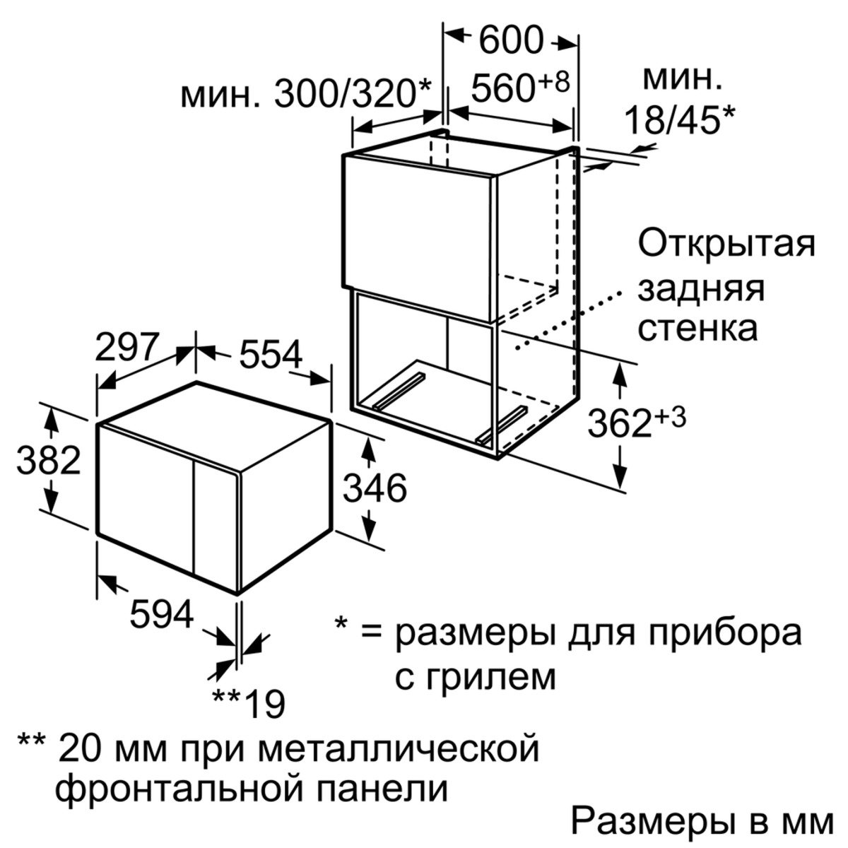 Купить Встраиваемая СВЧ печь BOSCH HMT 75M624 — Фото 4