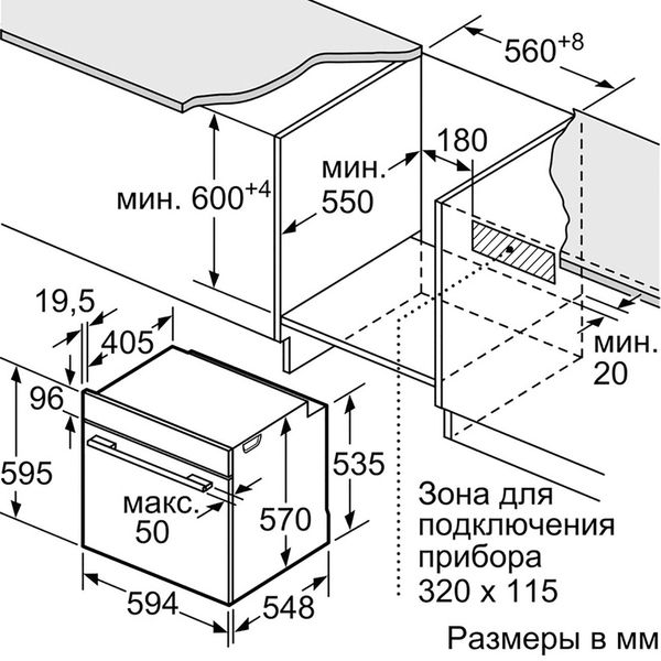 Купить Электрический духовой шкаф Neff B1ACE1BN0R — Фото 4