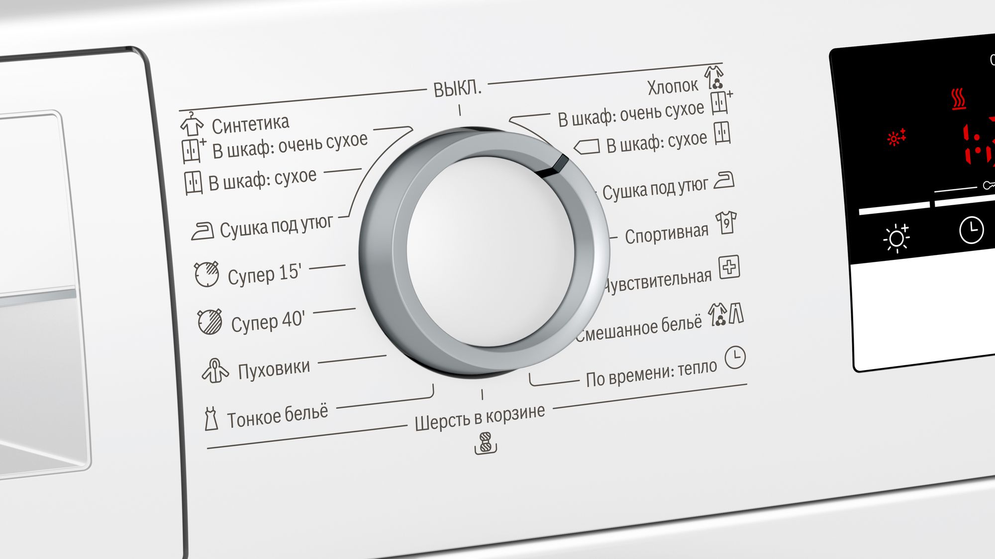 Купить Сушильная машина BOSCH WTM83201OE — Фото 2