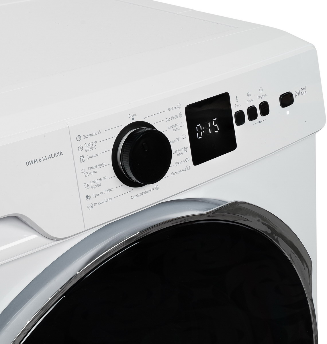 Купить Стиральная машина Delonghi DWM 614 ALICIA * — Фото 8