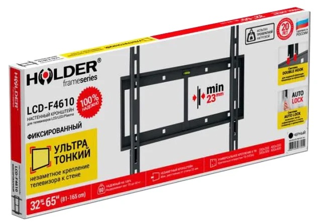 Купить Кронштейн HOLDER LCD-F4610-B — Фото 3