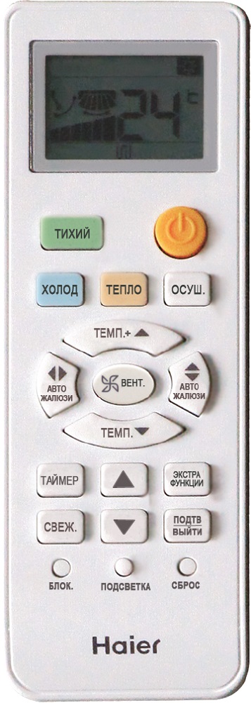 Купить Кондиционер Haier HSU-18HTL103/R2/HSU-18HTL103/R2 (комплект ) — Фото 4