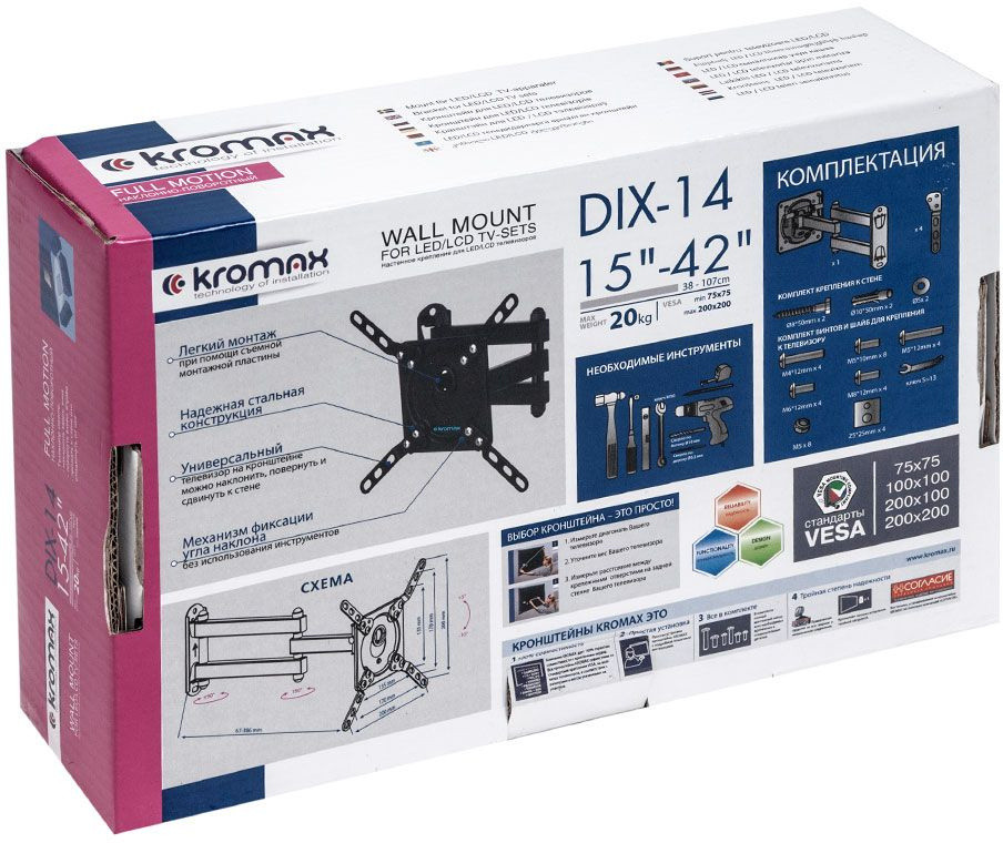 Купить Кронштейн Kromax DIX-14 черный — Фото 3