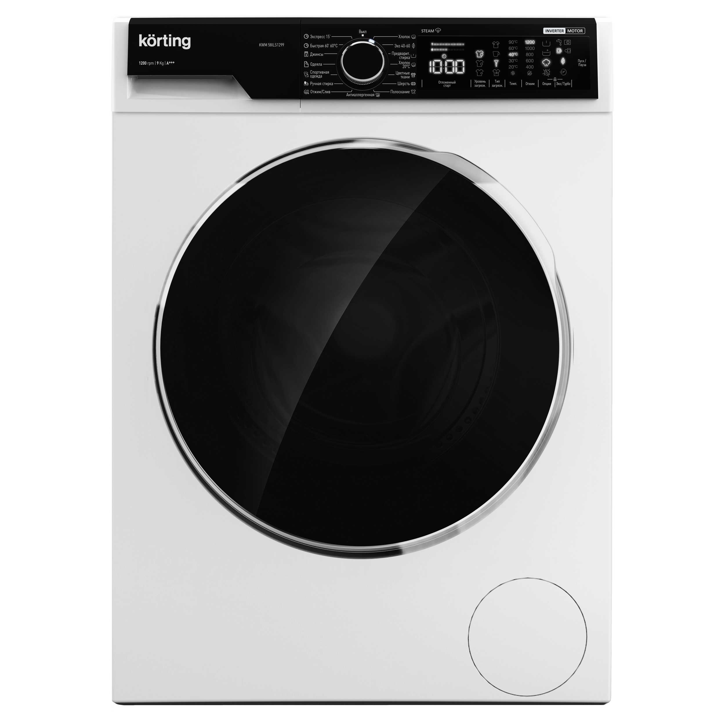 Стиральная машина KORTING KWM 58ILS1299																		 — описание, фото, цены в интернет-магазине PT Stores