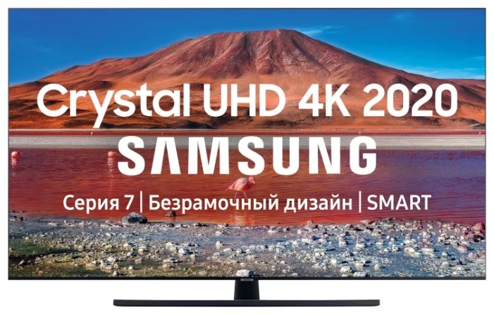 Телевизор SAMSUNG UE55TU7570																		 — описание, фото, цены в интернет-магазине PT Stores