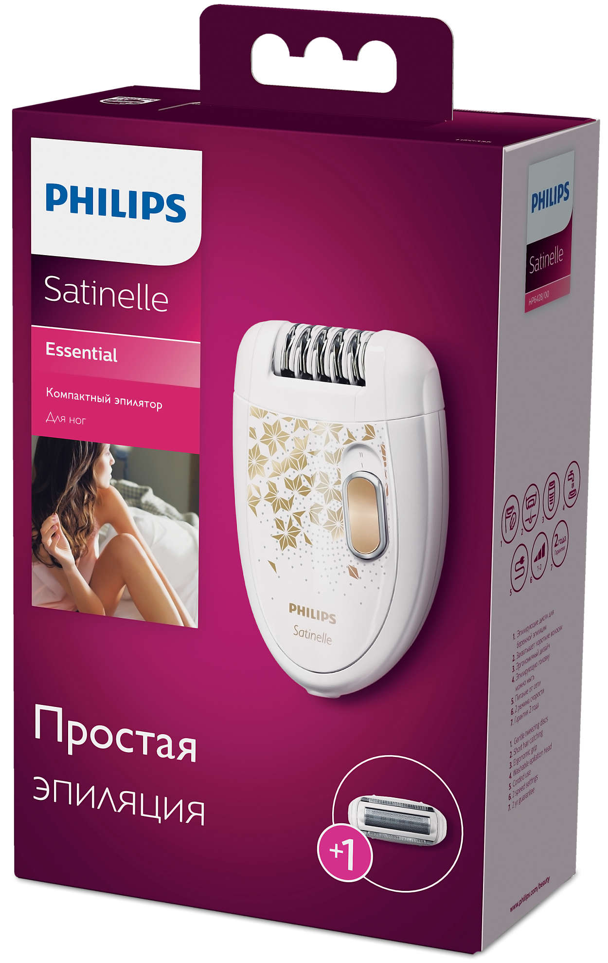 Купить Эпилятор PHILIPS HP 6428/00 — Фото 7