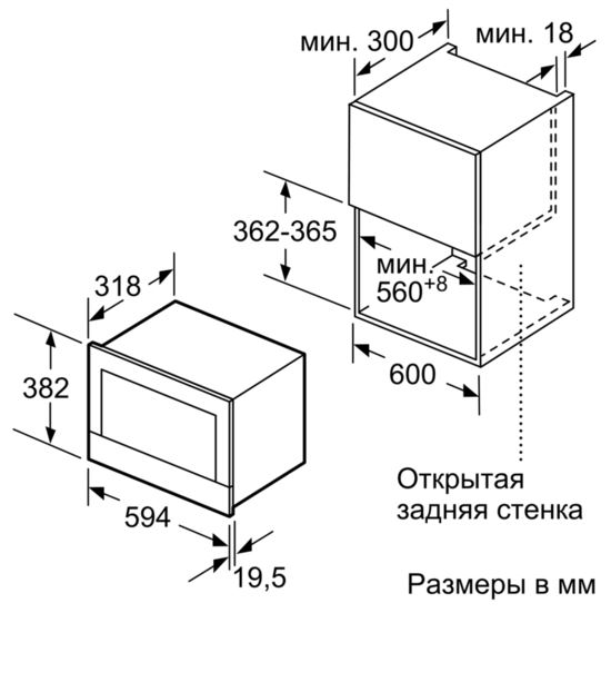 Купить Встраиваемая СВЧ печь Siemens BF 634LGW1 — Фото 6