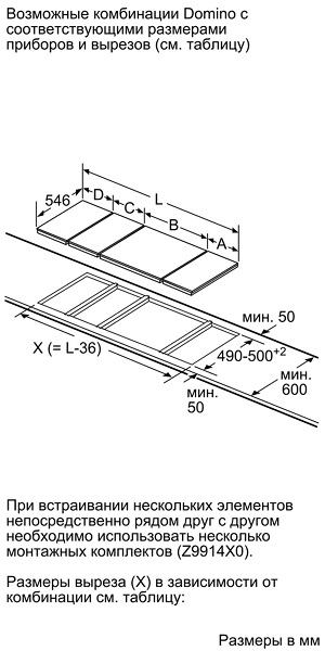 Купить Варочная панель Neff N 33TK00N0 — Фото 7