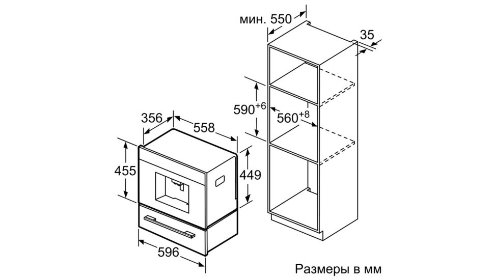 Купить Встраиваемая кофемашина Neff C17KS61H0 — Фото 6