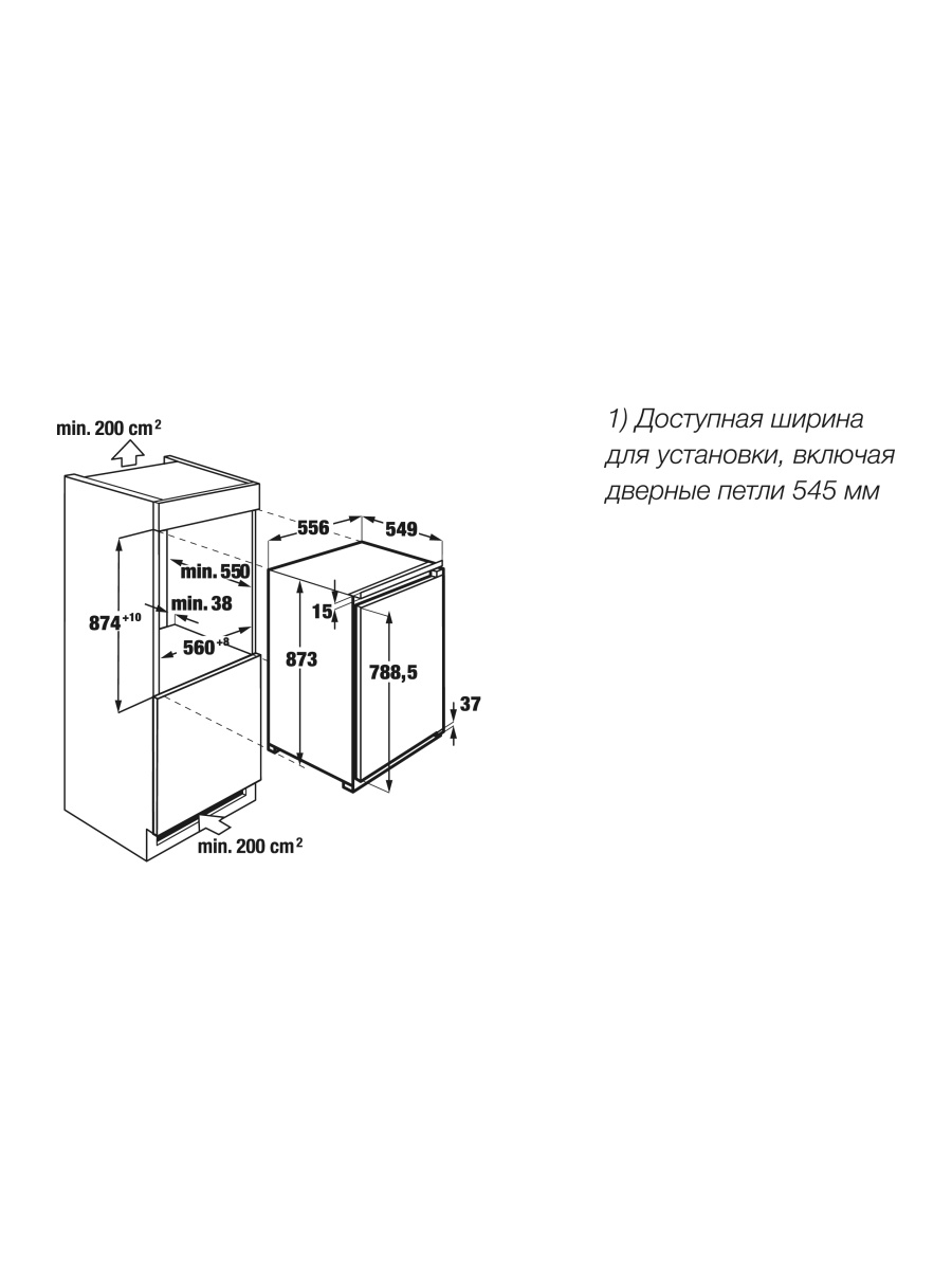 Купить Встраиваемая морозильная камера KUPPERSBUSCH FG 2500.1 i — Фото 2