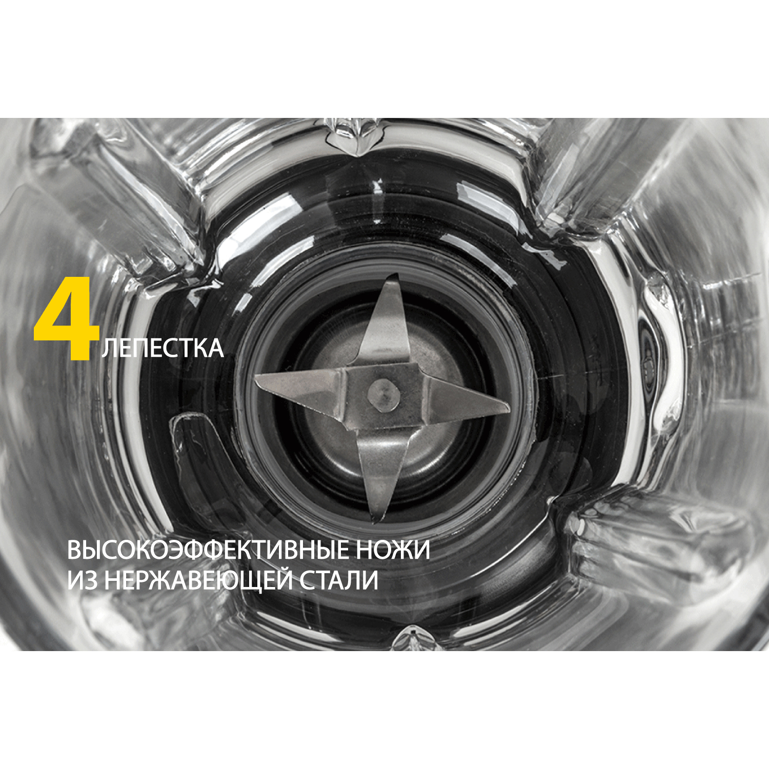 Купить Блендер ECON ECO-754SB — Фото 2