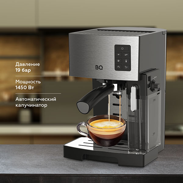 Купить Кофеварка BQ BQ CM9002  Steel-Black — Фото 8