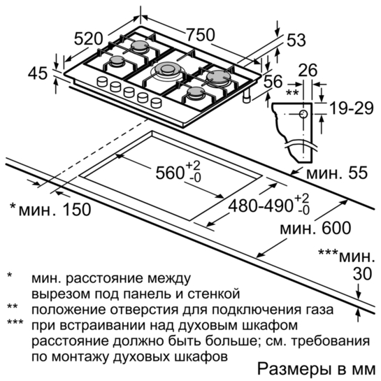Купить Газовая варочная панель BOSCH PCQ 7A5M90R — Фото 6