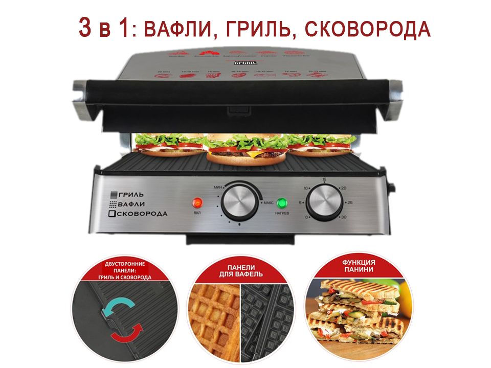 Купить Электрический гриль GFgril GF-180 — Фото 11