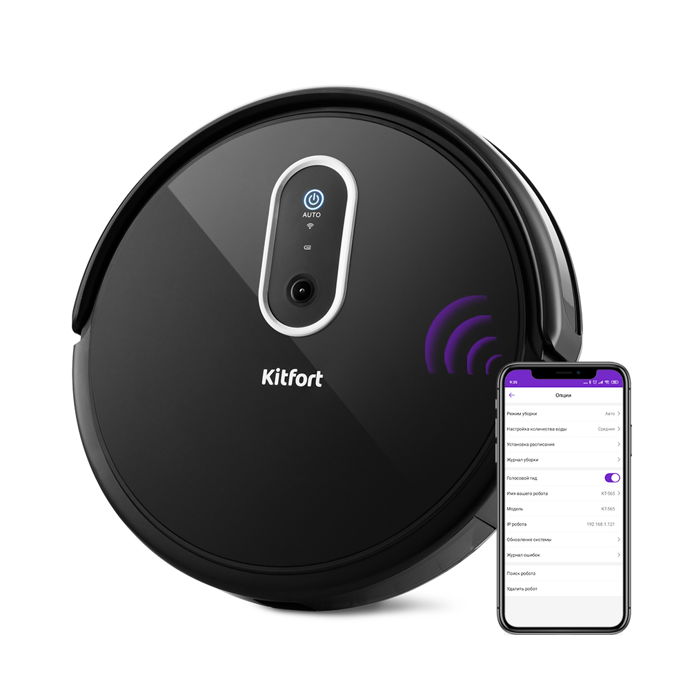 Робот-пылесос Kitfort KT-565																		 — описание, фото, цены в интернет-магазине PT Stores