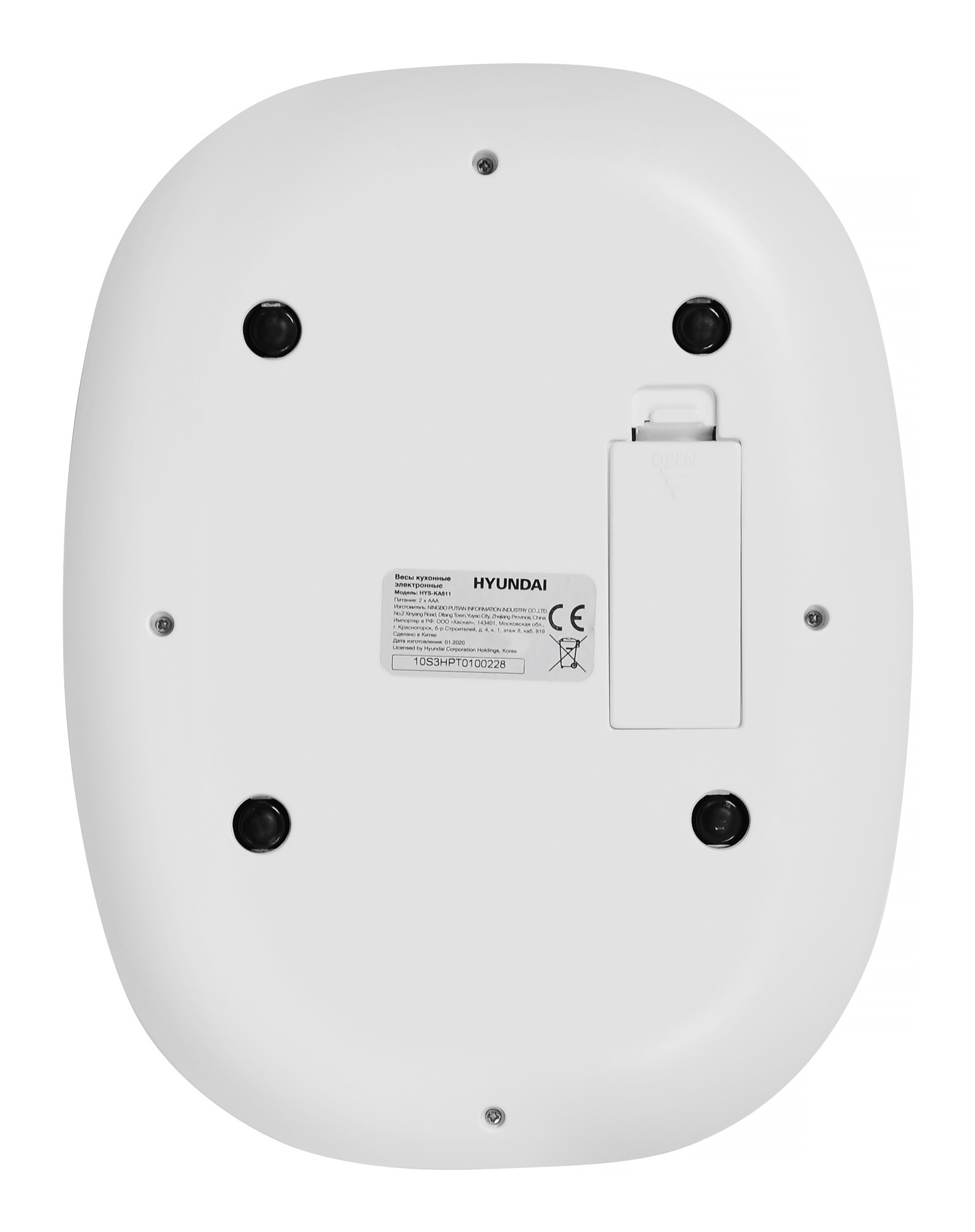Купить Кухонные весы Hyundai HYS-KA511 — Фото 3