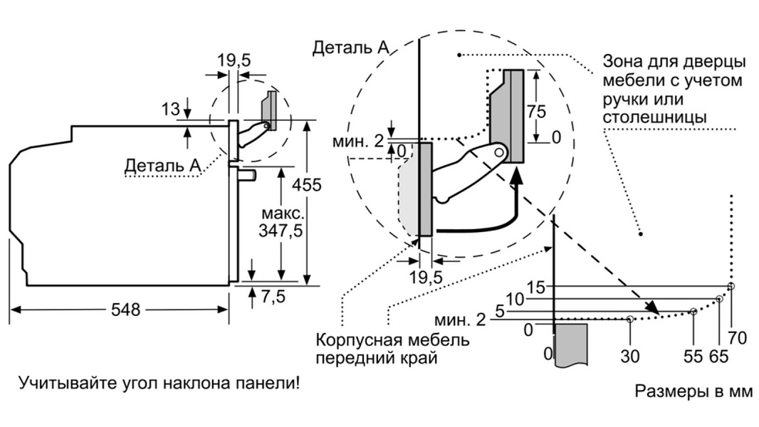 Купить Встраиваемая пароварка BOSCH CSG656RS7 — Фото 8