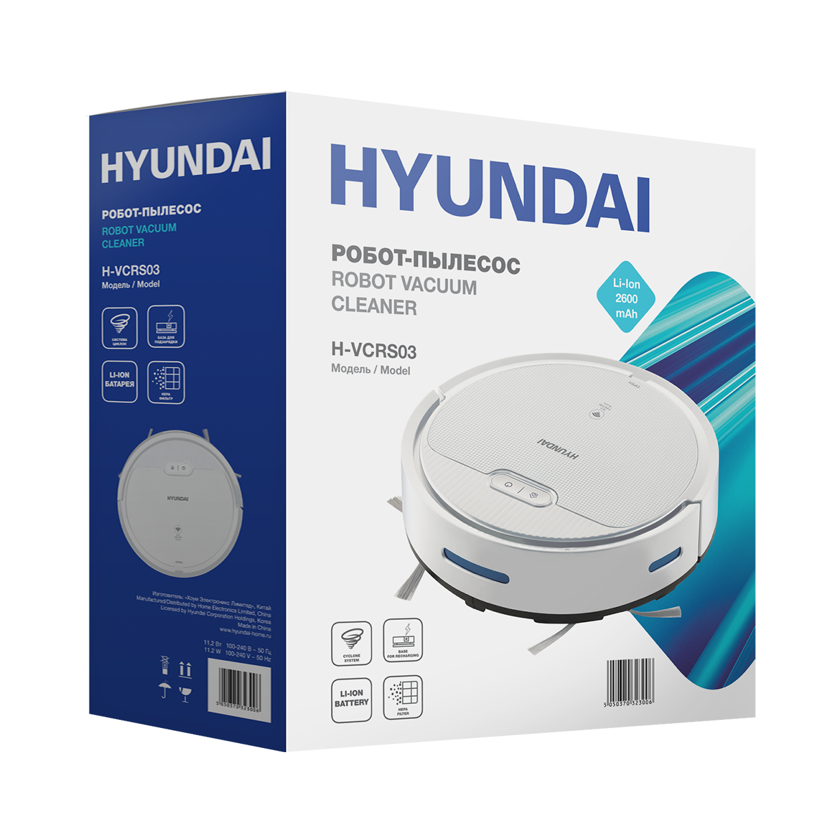 Купить Робот-пылесос Hyundai H-VCRS03 — Фото 2